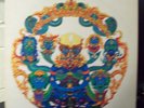Grateful Dead Anthem Of The Sun LP 1975 pressing Rare White Cover