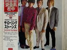 ROLLING STONES FIVE BY FIVE LONDON L15P5002 JAPAN MONO OBI VINYL LP