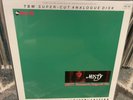 Tsuyoshi Yamamoto Trio – Misty TBM Impex New 2 LP  45 RPM Super-Cut Analogue