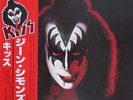 Kiss - Gene Simmons / VG+ / LP, Album
