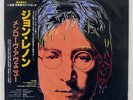 JOHN LENNON MENLOVE AVE TOSHIBA ECS91197 JAPAN PROMO OBI VINYL LP