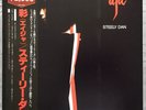 Steely Dan Aja Japanese 1980 Vinyl Reissue MCA Records VIM-4039 LP With OBI