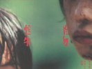 SAKAMOTO, Ryuichi - Monster (Soundtrack) - Vinyl (limited gatefold LP + booklet)
