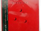 RUSH HOLD YOUR FIRE EPIC 283P847 JAPAN OBI VINYL LP