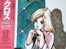 MACROSS IV SOUNDTRACK LP ANIME JAPAN OST KENTARO HANEDA SCORE OBI 12