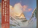 MCCOY TYNER: fly with the wind MILESTONE 12