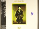 WAYNE SHORTER: moto grosso feio BLUE NOTE 12