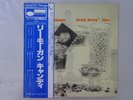 Lee Morgan Candy Blue Note GXK8131(M) Japan  VINYL LP OBI