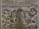 RARE K.V. Mahadevan - Sankarbharanam LP Indian Classical