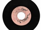 THE BORIS GARDINER HAPPENING - EVERY N GGER IS A STAR [ BLANK ] 7