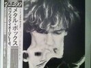 Public Image Limited Second Edition GATEFOLD NEAR MINT Columbia 2xVinyl LP