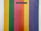 Pet Shop Boys RARE Zimbabwe Pressing Introspective Erasure Human League OMD