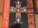 Guns N Roses - Appetite for Destruction RARE (Japan, 1987) NM/M- P-13556