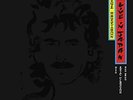 George Harrison - Live In Japan [VINYL]
