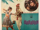 R.D. BURMAN - Caravan / BOLLYWOOD SOUNDTRACK HINDUSTANI PSYCH FUNK LP / odeon