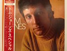 Tom Jones - Special  / VG+ / LP, Album, Comp
