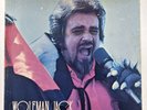 US Air Force Presents Wolfman Jack Series #64/Oct 1976 (VG+) 2LP Box Set