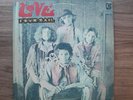 LOVE Four Sail Vinyl LP 1969 Elektra 1st US Press VG+/VG+ Forever Changes
