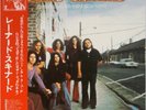 Lynyrd Skynyrd - (Pronounced  Lĕh- nérd  Skin- nérd) / VG+ / LP, Album