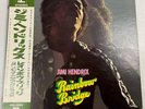Jimi Hendrix Rainbow Bridge Vinyl Record Soundtrack 12” 33RPM P-8167R Reprise 71