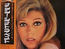 Nancy Sinatra - Nancy Sinatra ナンシー・シナトラ・ベスト / VG+ / LP, Comp, RE, Gat
