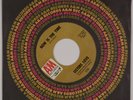 SISTERS LOVE: Now is the Time / Blackbird US A&M Soul Funk 45 NM