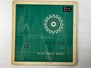 McIntosh Music Organ Sound William Watkins 1954 An Adventure in High Fidelity LP