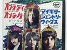 BEATLES OB LA DI,OB LA DA TOSHIBA AR2207 JAPAN RED VINYL VINYL 7