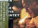 LP The Miles Davis Quintet Steamin With The Miles Davis Quintet OBI + INSERT
