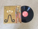 SIOUXSIE AND THE BANSHEES FIREWORKS 12ins SINGLE VINYL 1982