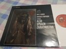 REINER Straus Also Sprach Zarathustra RCA LIVING STEREO SD LSC-2609 LP