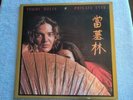 TOMMY BOLIN, Private Eyes, Speakers Corner Audiophile Pressing NM