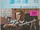 Elvis Presley - Follow That Dream / VG+ / 7
