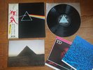 PINK FLOYD The Dark Side Of The Moon JAPAN LP w/ OBI Book 2 Poster Solid Blue