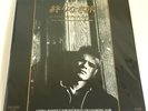 U2 I Still Haven't Found What I'm Looking For Japan 3 Track 7