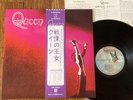 QUEEN - QUEEN I S/T - TOP 1st 1974 JAPAN 12