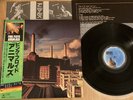 PINK FLOYD - ANIMALS - 1st TOP JAPAN 12