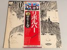 THE BEATLES : Revolver EAS-80556 - JAPANESE + Insert + OBI