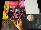 KISS - MUSIC FROM THE ELDER - JAPAN VINYL LP GATEFOLD 28S-23