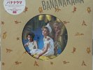 Bananarama -  Bananarama - Japan 12” Single. Ex Cond.