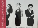 Bananarama -  I Want You Back - Japan 12” Single. Ex Cond.