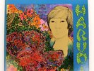 Vinyl LP Harumi Verve Forecast MGM FT-3030 Gatefold VG [add'l LPs , 75¢ ship]
