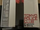 Tokyo Police Club A Lesson in Crime Silver Vinyl Color Record Smith EP Sealed