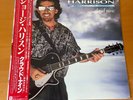 LP GEORGE HARRISON CLOUD NINE JAPAN OBI P-13576