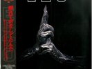 Ezo (2) - E･Z･O / VG+ / LP, Album