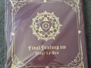 Final Fantasy 14 (XIV) Vinyl Lp Box Set (Never Played)