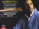SCRIABIN Symphony 3 TCHAIKOVSKY Romeo & Julliet Ov MUTI EMI 749115 Audiophile LP