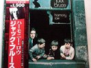 JACK BRUCE HARMONY ROW JAPAN VINYL LP W/OBI & INSERT NEARMINT MWX-4038 EU SELLER