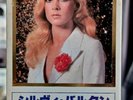 Sylvie Vartan  Japon