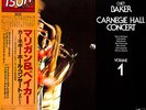 Gerry Mulligan - Carnegie Hall Concert Volume 1 / VG+ / LP, Album, Ltd, RE